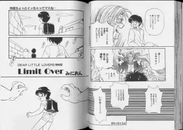 Romeo Vol.6 Fhentai - Page 36