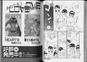 Romeo Vol.6 Fhentai - Page 43