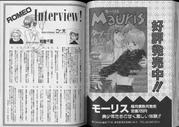 Romeo Vol.6 Fhentai - Page 44