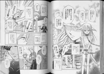 Romeo Vol.6 Fhentai - Page 48