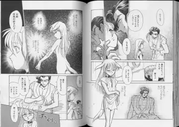 Romeo Vol.6 Fhentai - Page 50