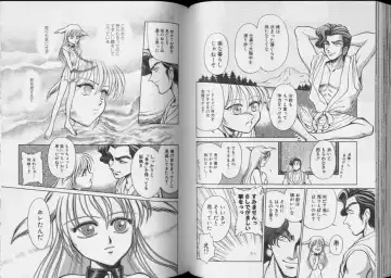 Romeo Vol.6 Fhentai - Page 51