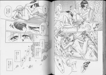 Romeo Vol.6 Fhentai - Page 54