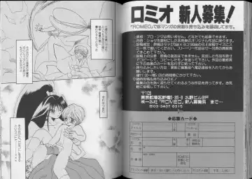 Romeo Vol.6 Fhentai - Page 57