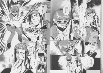 Romeo Vol.6 Fhentai - Page 6