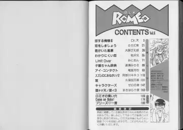 Romeo Vol.6 Fhentai - Page 92