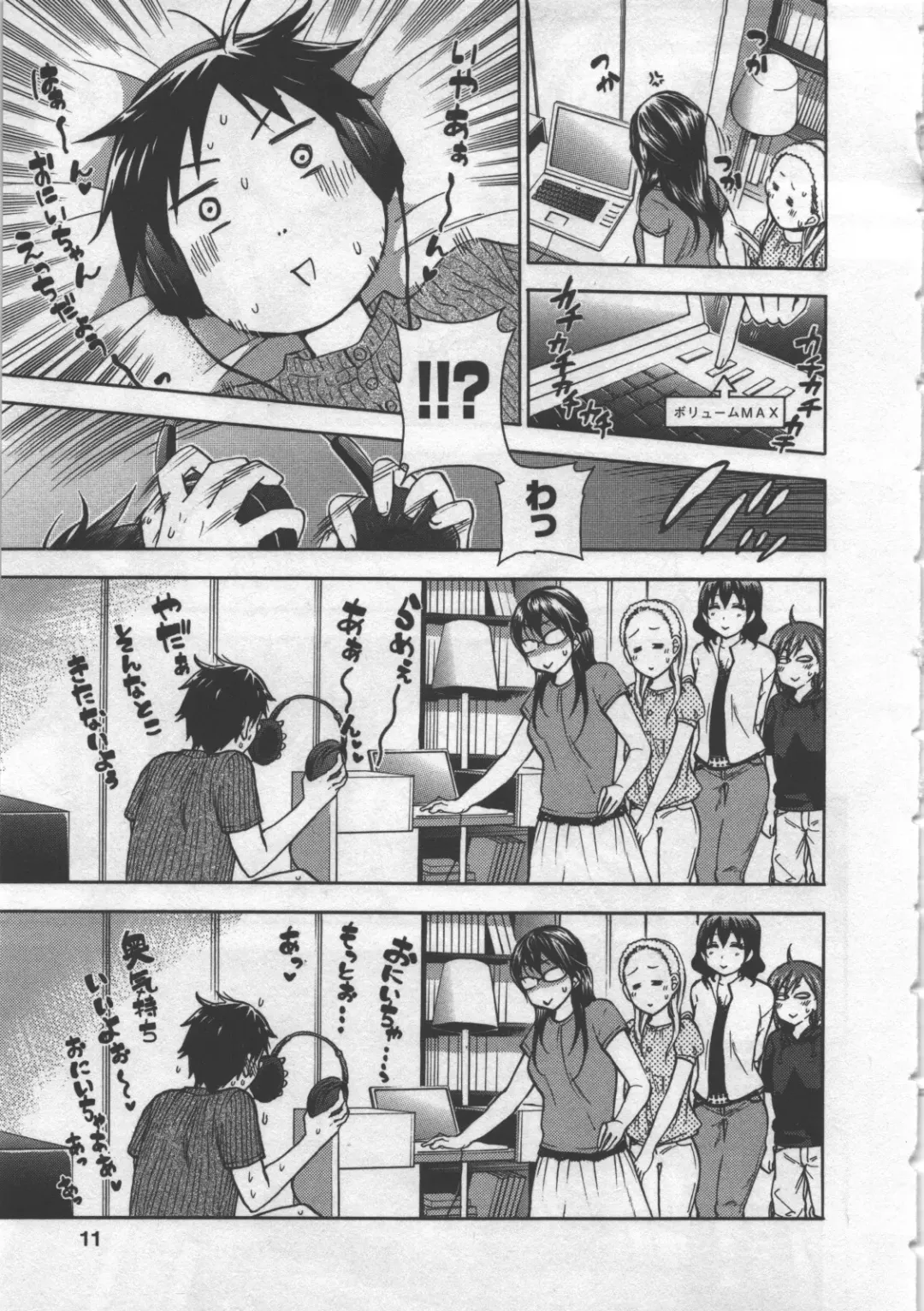 [Kuon Michiyoshi] Zettai Harem 3 Fhentai - Page 12