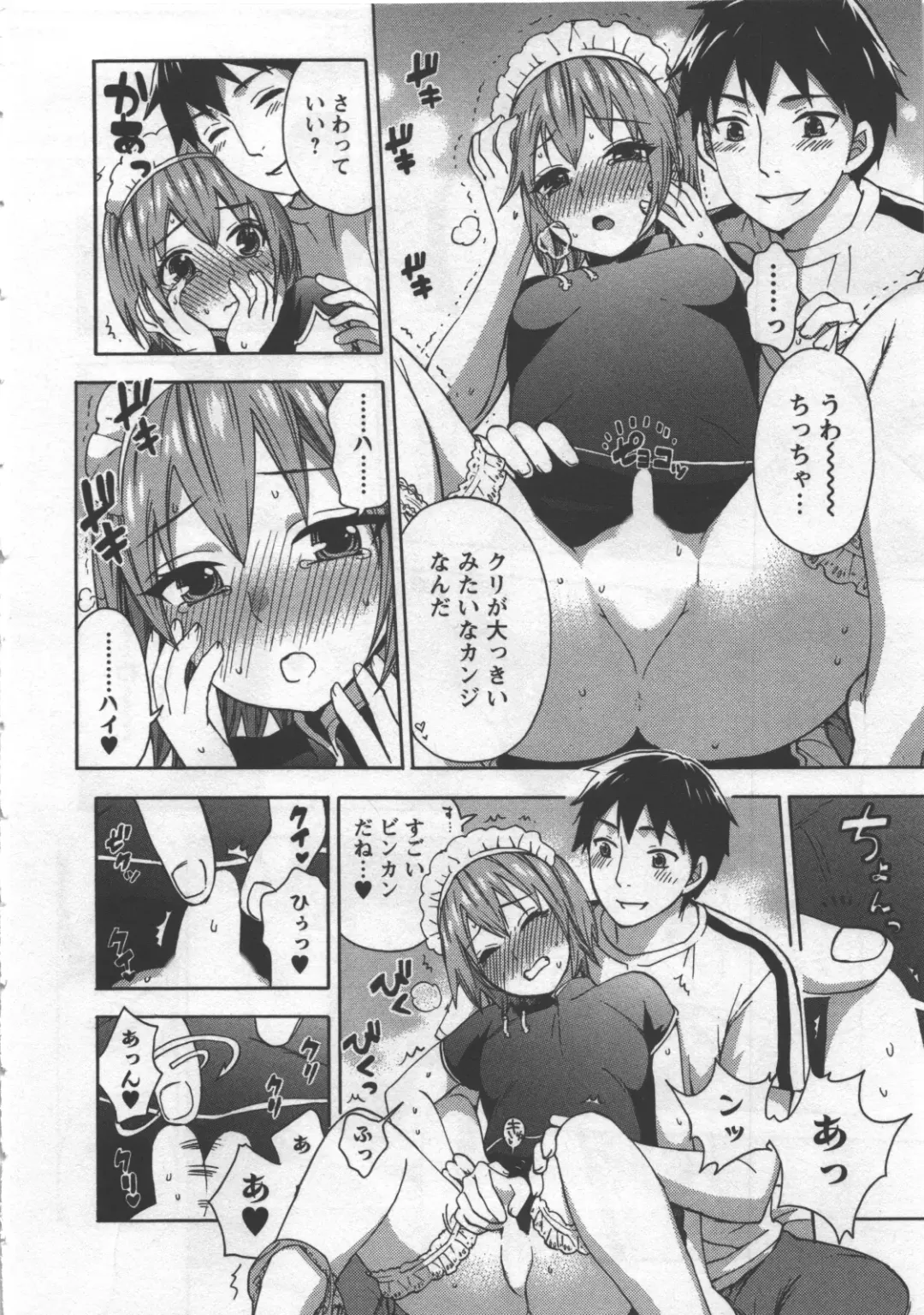 [Kuon Michiyoshi] Zettai Harem 3 Fhentai - Page 139