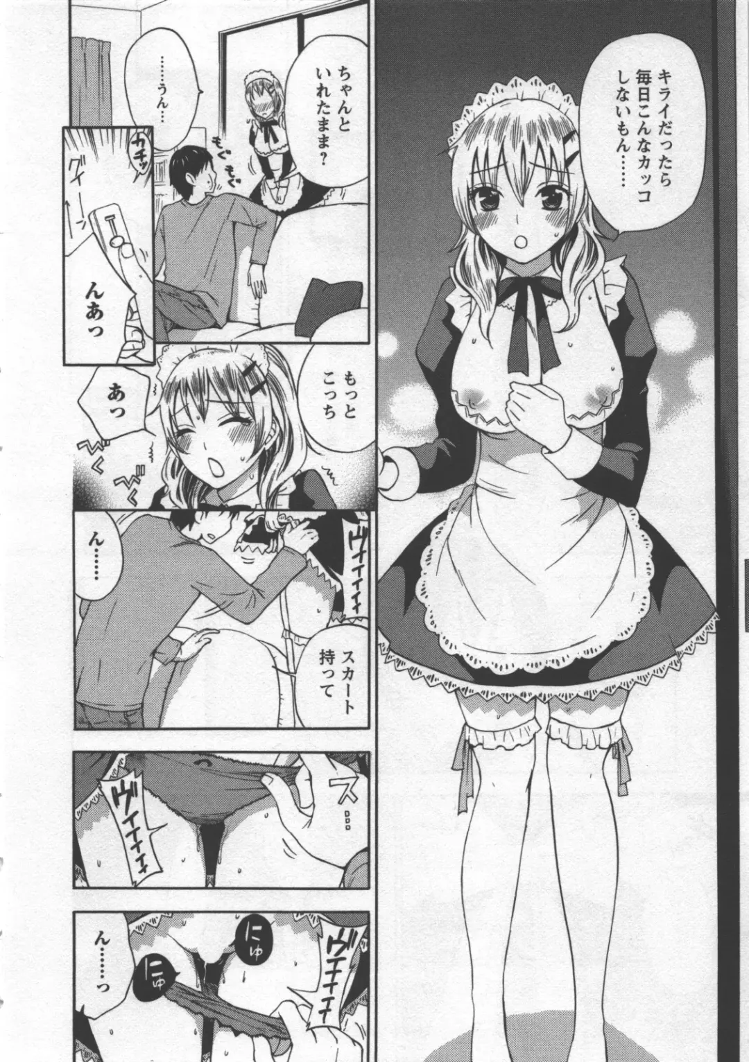 [Kuon Michiyoshi] Zettai Harem 3 Fhentai - Page 153