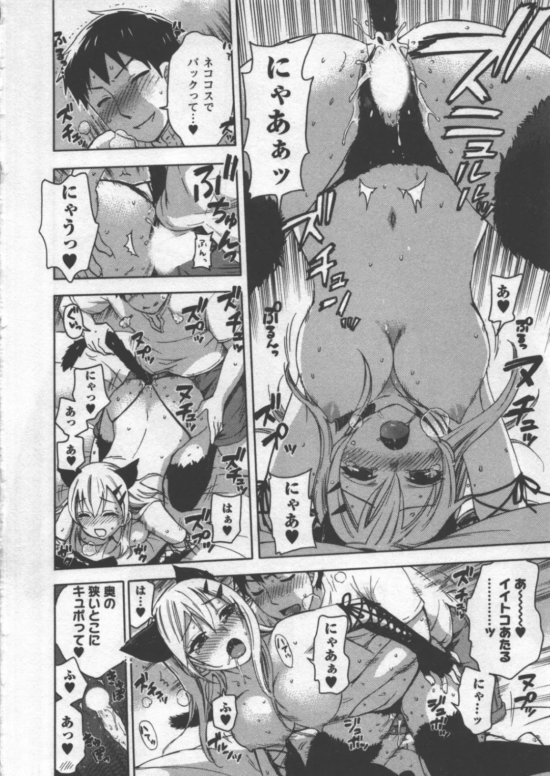 [Kuon Michiyoshi] Zettai Harem 3 Fhentai - Page 177