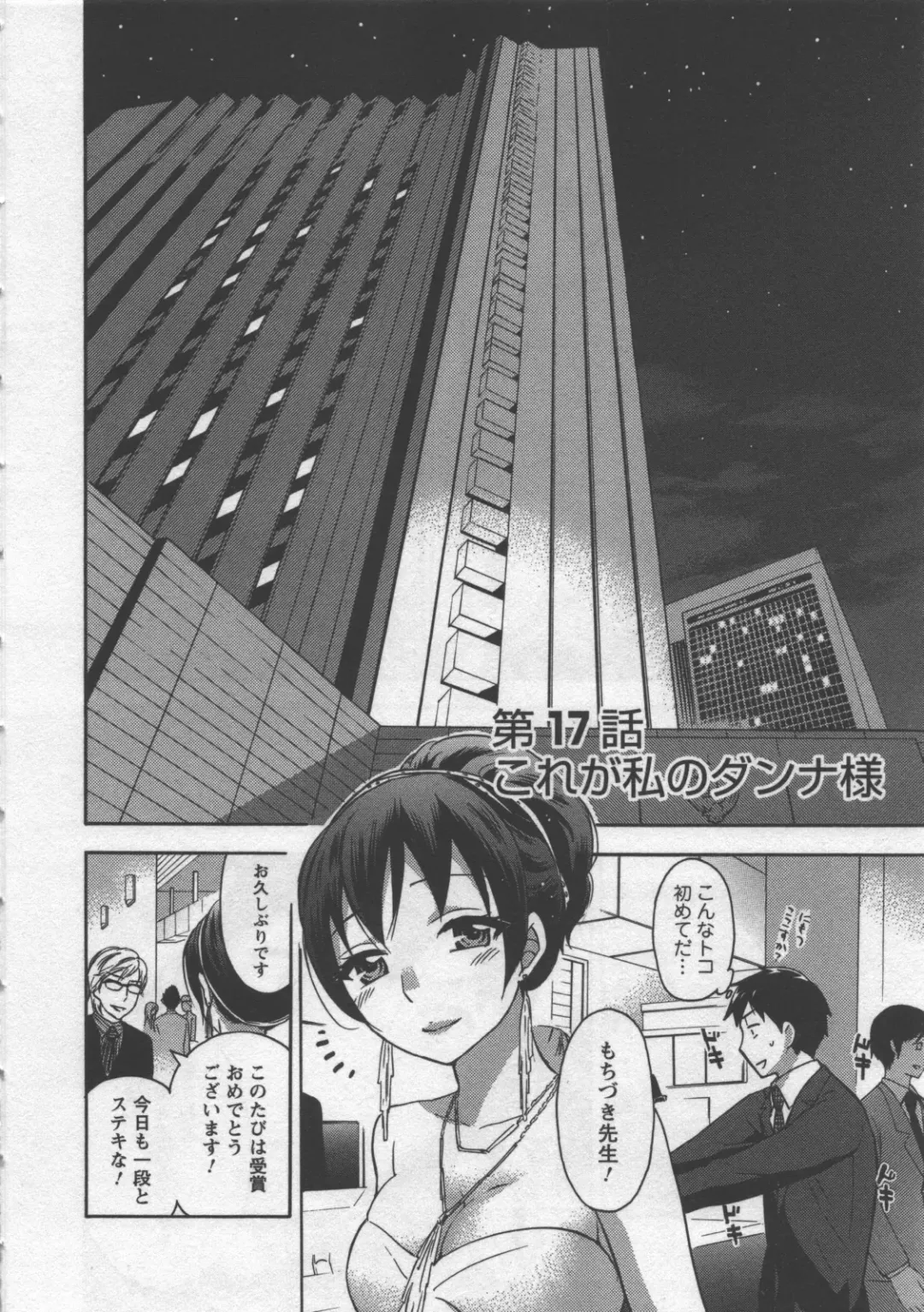 [Kuon Michiyoshi] Zettai Harem 3 Fhentai - Page 49