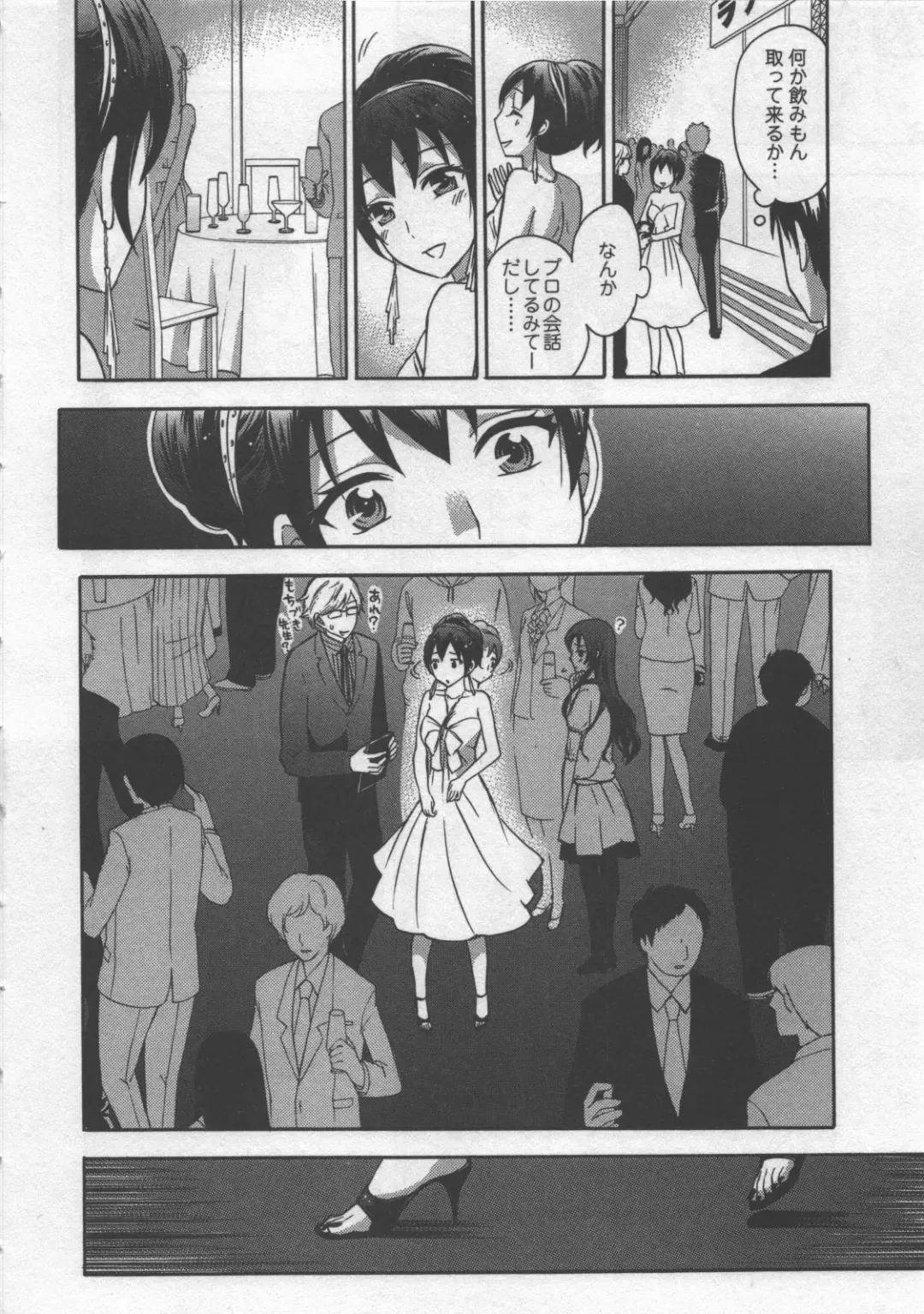 [Kuon Michiyoshi] Zettai Harem 3 Fhentai - Page 53