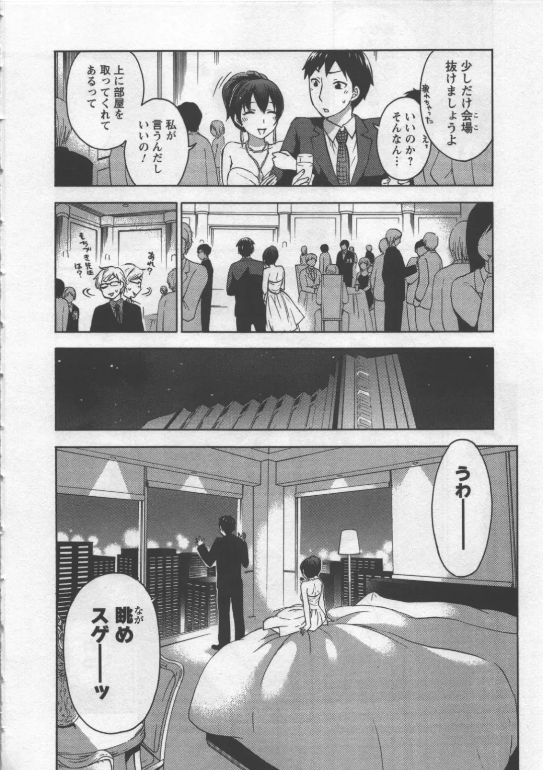 [Kuon Michiyoshi] Zettai Harem 3 Fhentai - Page 55