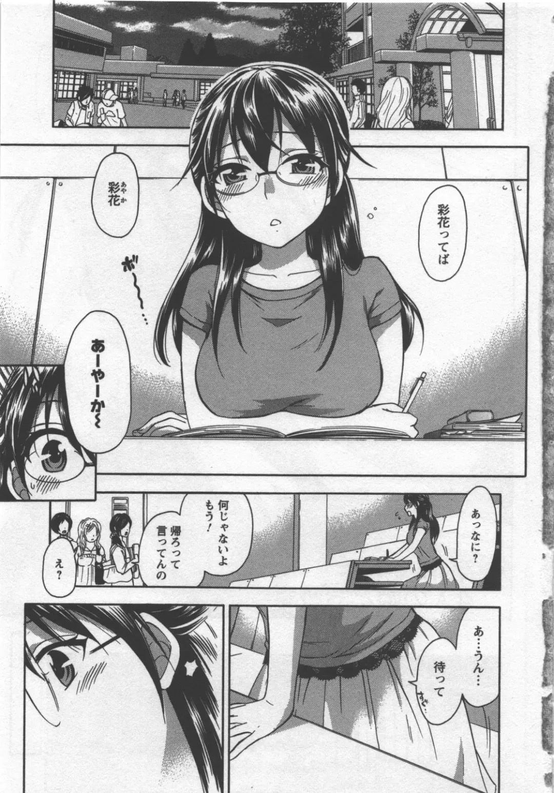 [Kuon Michiyoshi] Zettai Harem 3 Fhentai - Page 6