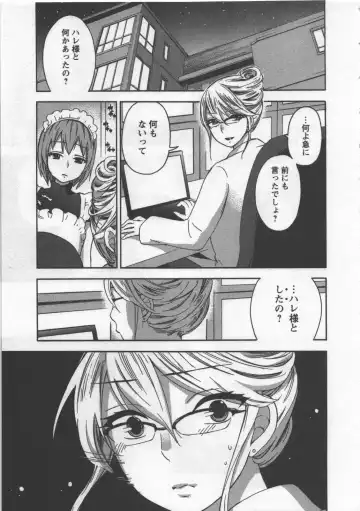 [Kuon Michiyoshi] Zettai Harem 3 Fhentai - Page 106