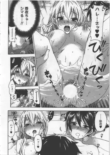 [Kuon Michiyoshi] Zettai Harem 3 Fhentai - Page 113