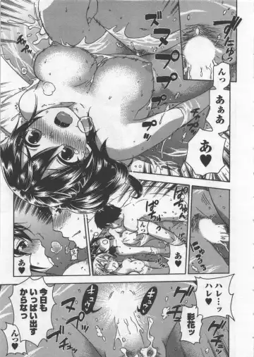 [Kuon Michiyoshi] Zettai Harem 3 Fhentai - Page 114