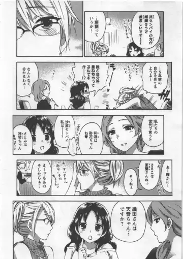 [Kuon Michiyoshi] Zettai Harem 3 Fhentai - Page 117