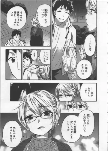 [Kuon Michiyoshi] Zettai Harem 3 Fhentai - Page 122