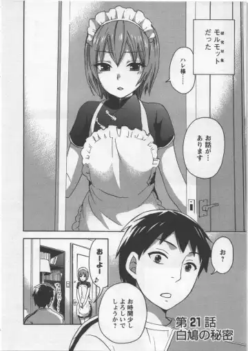 [Kuon Michiyoshi] Zettai Harem 3 Fhentai - Page 129