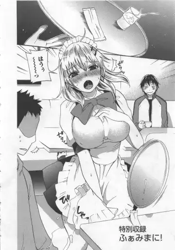 [Kuon Michiyoshi] Zettai Harem 3 Fhentai - Page 151