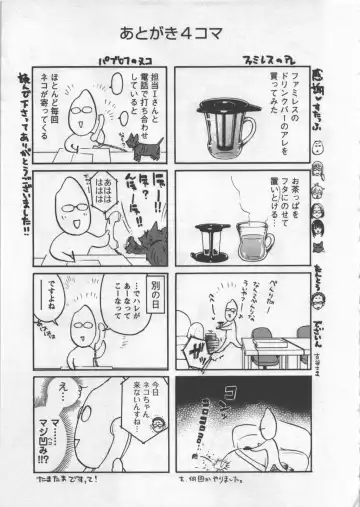 [Kuon Michiyoshi] Zettai Harem 3 Fhentai - Page 170