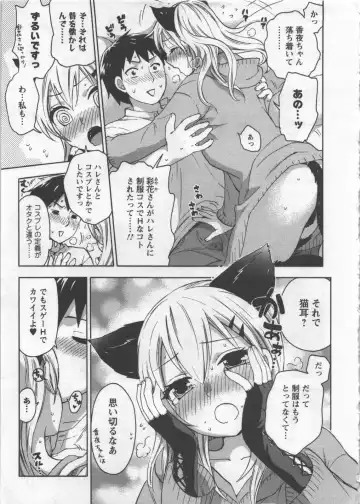 [Kuon Michiyoshi] Zettai Harem 3 Fhentai - Page 172