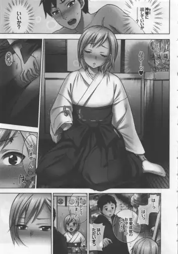 [Kuon Michiyoshi] Zettai Harem 3 Fhentai - Page 26