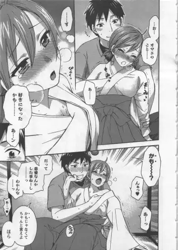 [Kuon Michiyoshi] Zettai Harem 3 Fhentai - Page 40