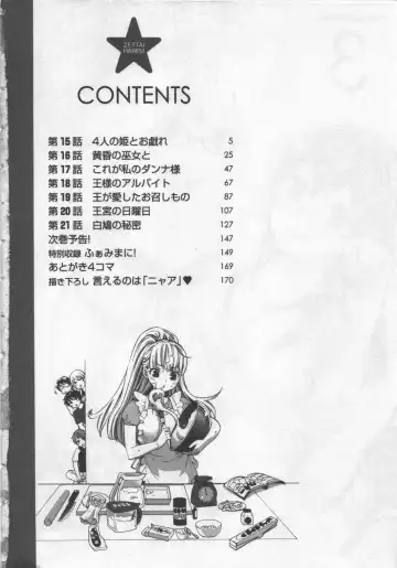 [Kuon Michiyoshi] Zettai Harem 3 Fhentai - Page 5