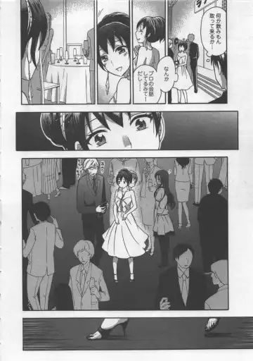 [Kuon Michiyoshi] Zettai Harem 3 Fhentai - Page 53