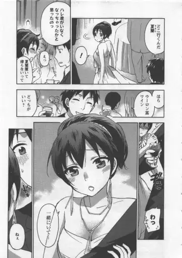 [Kuon Michiyoshi] Zettai Harem 3 Fhentai - Page 54