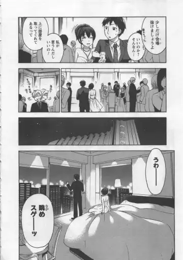 [Kuon Michiyoshi] Zettai Harem 3 Fhentai - Page 55