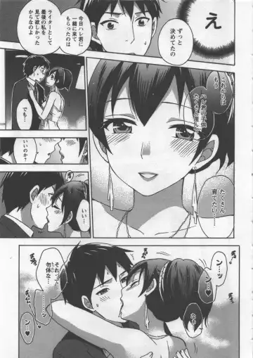 [Kuon Michiyoshi] Zettai Harem 3 Fhentai - Page 58
