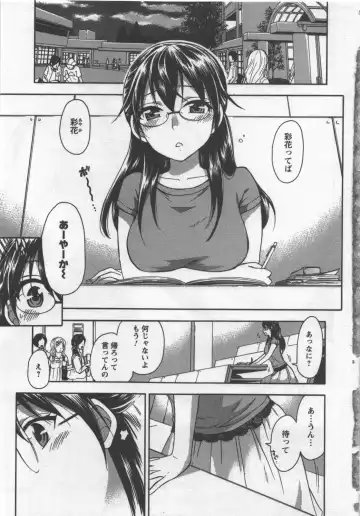 [Kuon Michiyoshi] Zettai Harem 3 Fhentai - Page 6