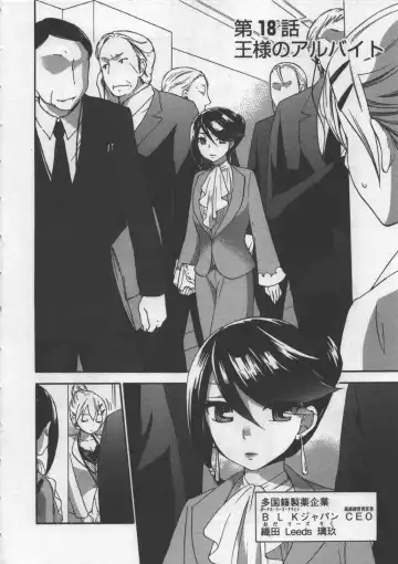 [Kuon Michiyoshi] Zettai Harem 3 Fhentai - Page 69