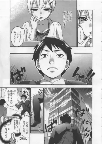 [Kuon Michiyoshi] Zettai Harem 3 Fhentai - Page 72