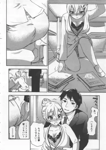 [Kuon Michiyoshi] Zettai Harem 3 Fhentai - Page 77