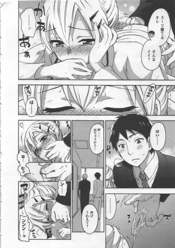 [Kuon Michiyoshi] Zettai Harem 3 Fhentai - Page 79