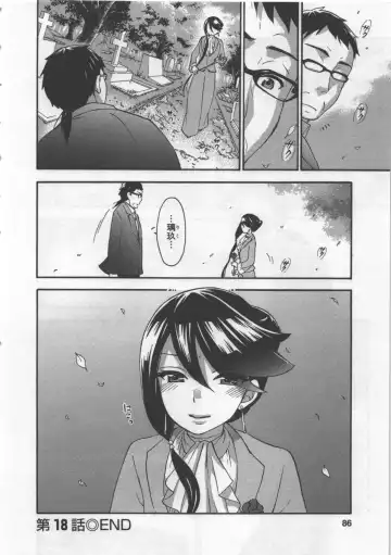 [Kuon Michiyoshi] Zettai Harem 3 Fhentai - Page 87