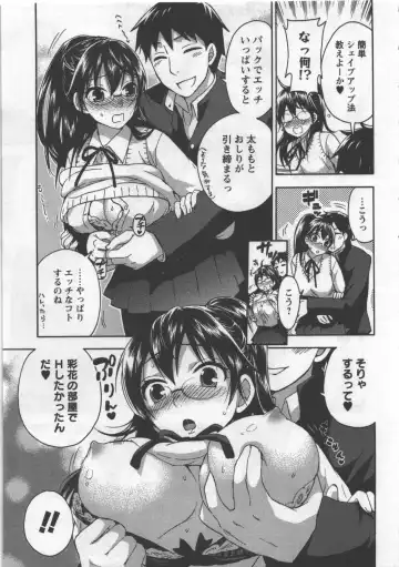 [Kuon Michiyoshi] Zettai Harem 3 Fhentai - Page 96