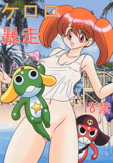 Read [Kamitou Masaki] Keroro Bousou - Fhentai