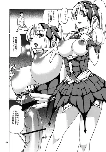 [Jyura] MONHAN erontier 3 Fhentai - Page 5