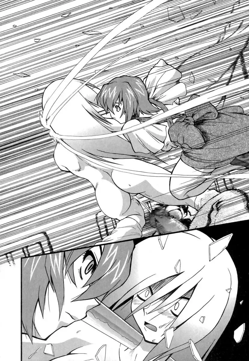 [Kikkawa Kabao] Panicle Chronicle Ch.1 Fhentai - Page 23