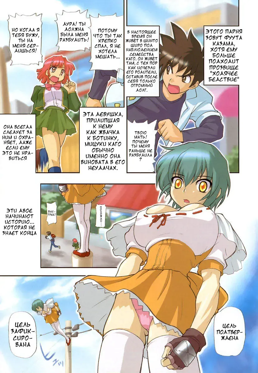 [Kikkawa Kabao] Panicle Chronicle Ch.1 Fhentai - Page 8