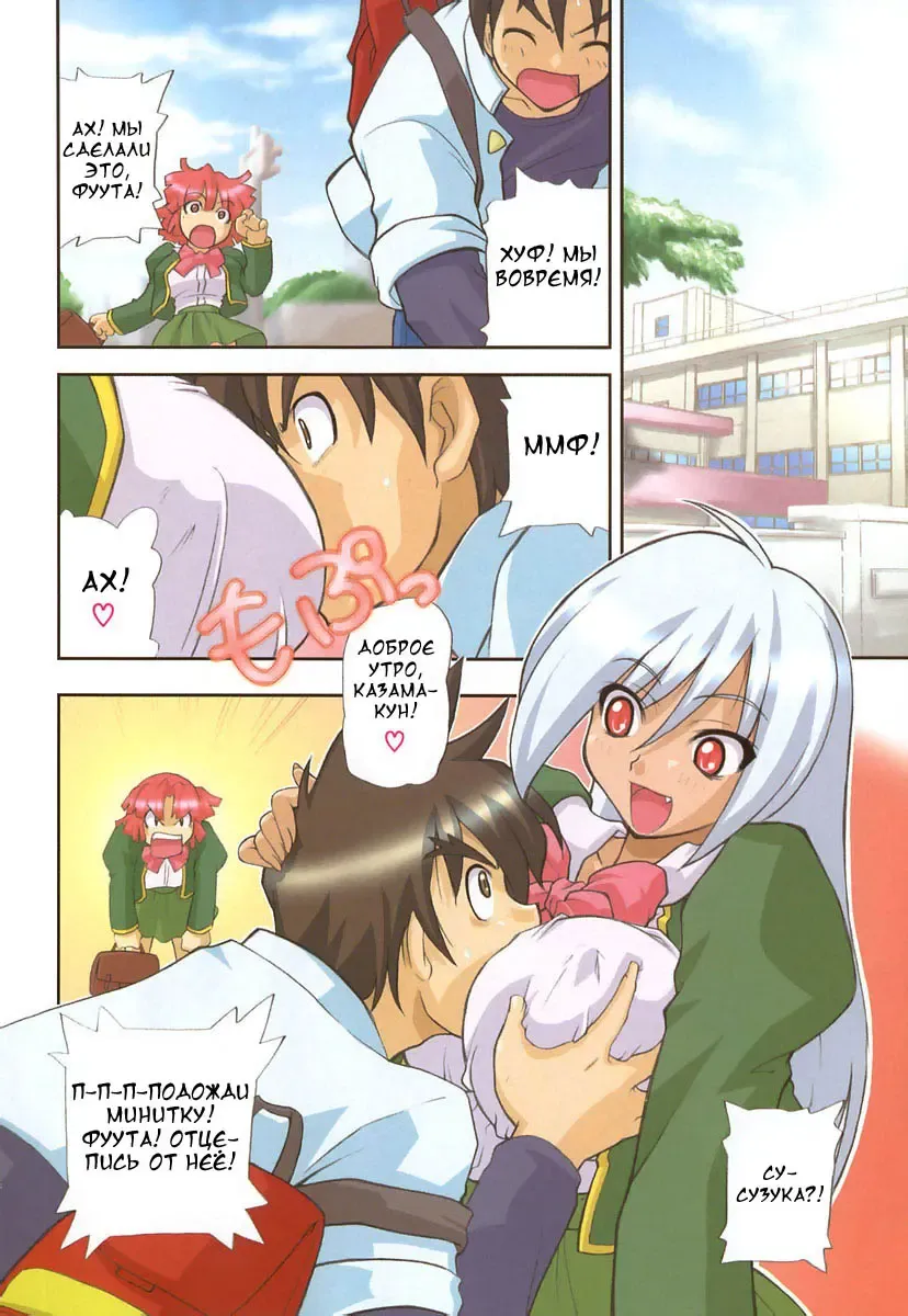 [Kikkawa Kabao] Panicle Chronicle Ch.1 Fhentai - Page 9