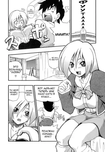 [Kikkawa Kabao] Panicle Chronicle Ch.1 Fhentai - Page 13