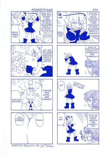 [Kikkawa Kabao] Panicle Chronicle Ch.1 Fhentai - Page 5