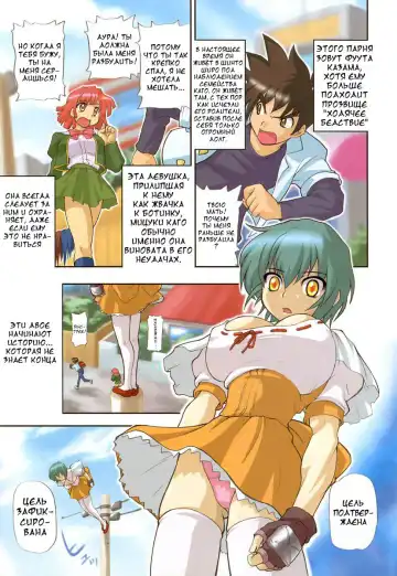 [Kikkawa Kabao] Panicle Chronicle Ch.1 Fhentai - Page 8