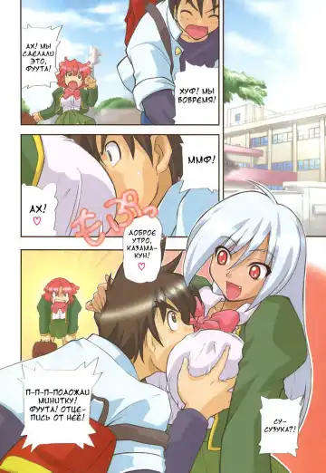 [Kikkawa Kabao] Panicle Chronicle Ch.1 Fhentai - Page 9